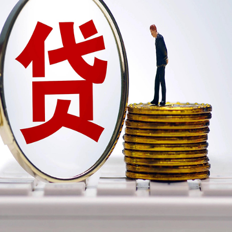 萝北汽车抵押贷款的办理流程是什么?