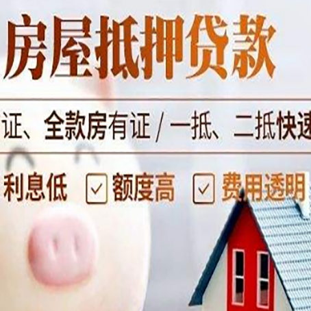 萝北企业贷款需要满足银行的什么条件?
